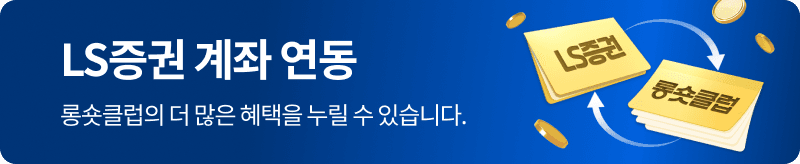 Banner Intro