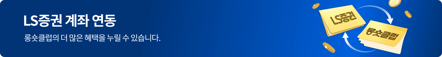 Banner Intro