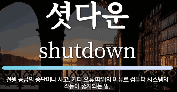 셧다운으로 미장이 영향을 받는 것 같네요