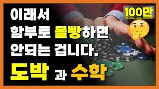 해외선물  레버리지 투자 시 꼭 봐야할 영상