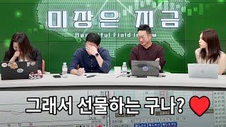 머니코믹스에서  선물에 대해서 쉽게 알려주네요 